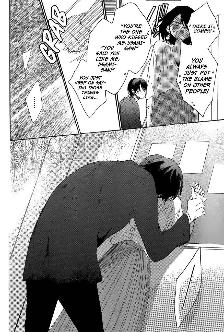 Namaiki Zakari, Chapter 93 image 26